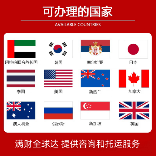 白城市国际宠物托运到澳大利亚宠物入境最新规